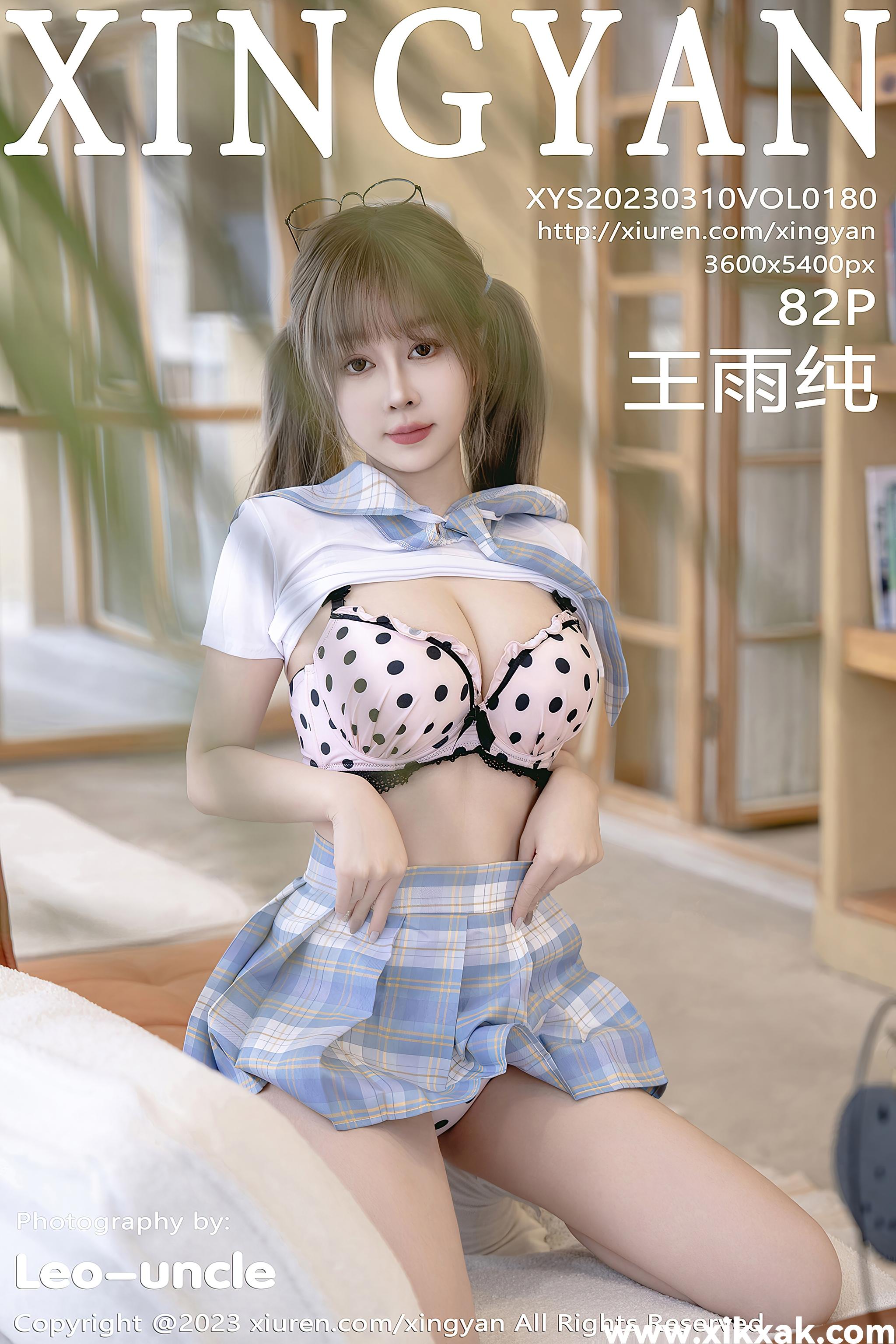 [XINGYAN星颜社] 2023.03.10 VOL.180 王雨纯 [821P730M]